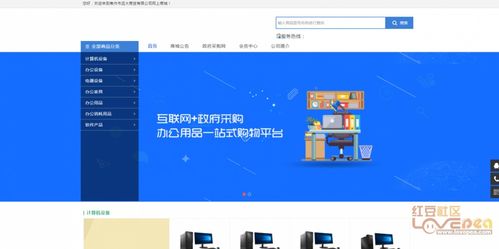 2020全新河南政府采购商城对接系统