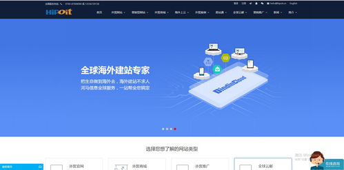 东莞市PC端网站建设联系方式