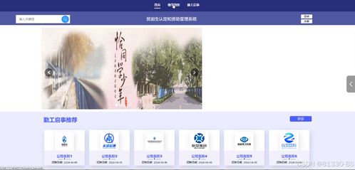 基于springboot贫困生认定和资助管理系统 71367 免费领源码 可做计算机毕业设计java php 爬虫 app 小程序 c c python 数据可视化 大数据