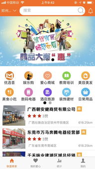 开发系统报价 厂家