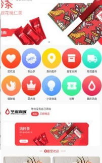 芝麻商城app下载 芝麻商城安卓版v0.0.2免费下载 游戏吧