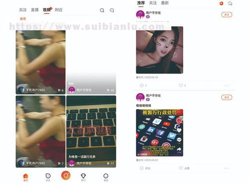 直播app短视频源码直播带货系统 短视频带货 商城直播 原生app