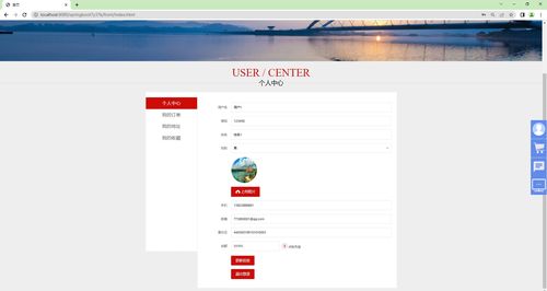 基于springboot的旅游网站管理系统,旅游管理系统,附源码 数据库,包远程安装调试运行