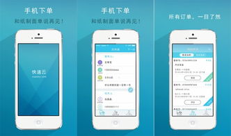 成都物流app开发,物流app定制公司伟航创达