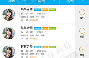 南昌哪家做app定制开发公司专业要多少钱
