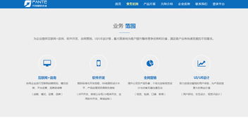 鹤壁商城系统开发,鹤壁微信公众号商城开发凡特fante新闻