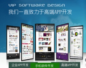 【武汉app开发报价_武汉移动教育app开发公司纵索科技最强_武汉微信开发图片】-